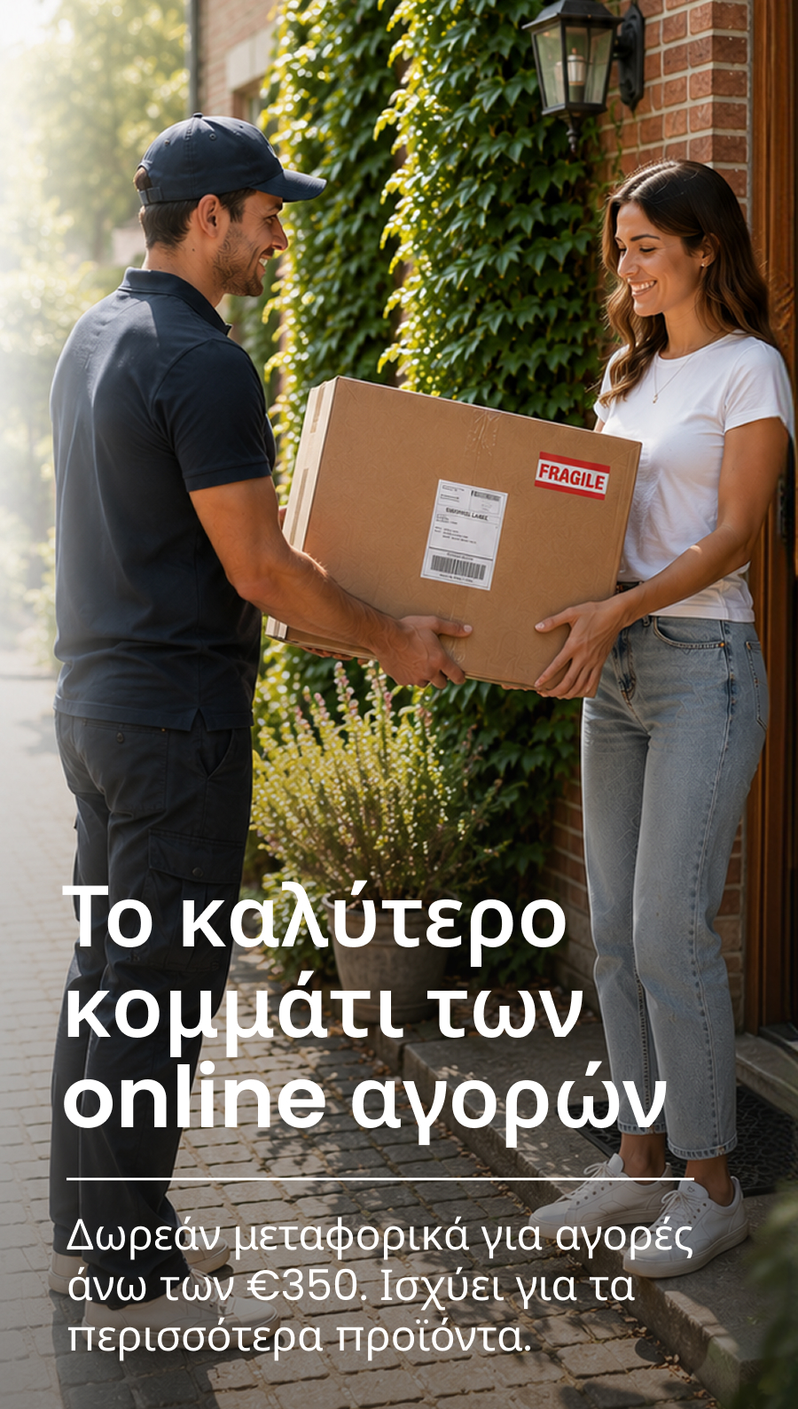 Free delivery